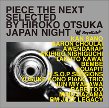 PIECE THE NEXT JAPAN NIGHT Selected by Hiroko Otsuka