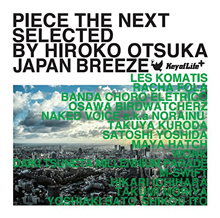 PIECE THE NEXT JAPAN GUIDE Mixed by Hiroko Otsuka